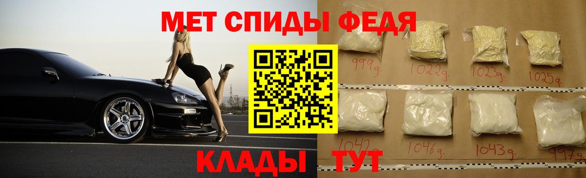 АМФ 98%  Вход с VPN  АМФЕТАМИН  Amphetamine  Волгоград 