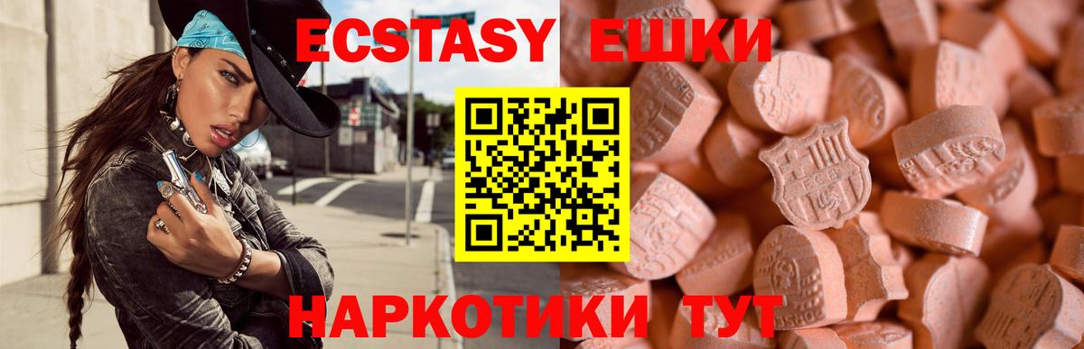 MEGA ONION  Экстази Дубай  Вход с VPN  Волгоград 