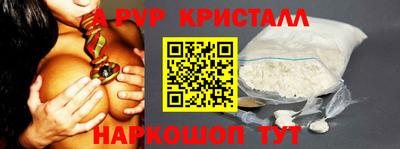 кокаин перу Лесосибирск