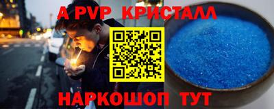 соль ск Ливны