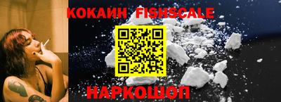 кокаин перу Лесосибирск