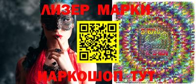 герыч Ликино-Дулёво