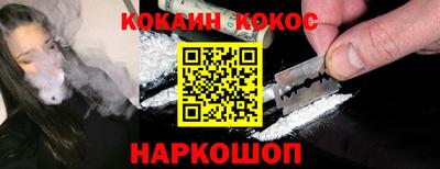 соль ск Ливны