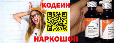 кокаин перу Лесосибирск
