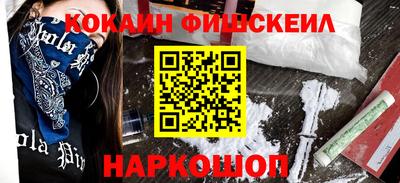 кокаин перу Лесосибирск