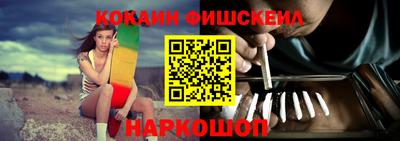 соль ск Ливны