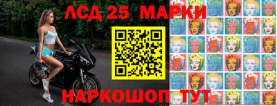 соль ск Ливны