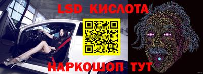 кокаин перу Лесосибирск