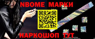 наркотики Гатчина