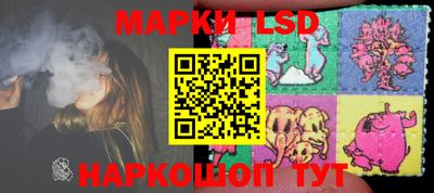 герыч Ликино-Дулёво