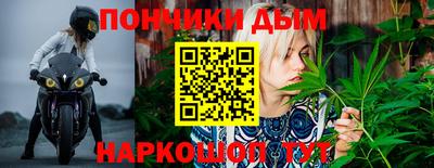 соль ск Ливны