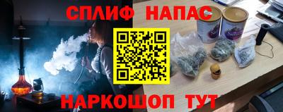 соль ск Ливны