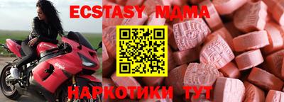 кокаин перу Лесосибирск