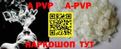 кокаин перу Лесосибирск