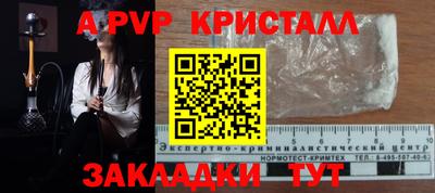 соль ск Ливны