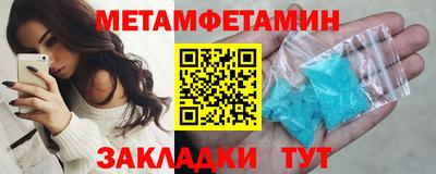 соль ск Ливны