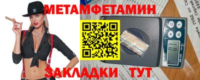 соль ск Ливны