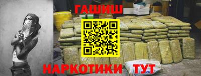 герыч Ликино-Дулёво