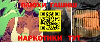 соль ск Ливны