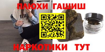 соль ск Ливны