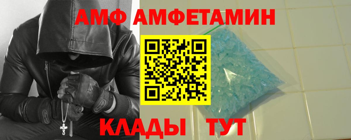Первитин витя  Вход с VPN  Волгоград  Первитин  Первитин витя 